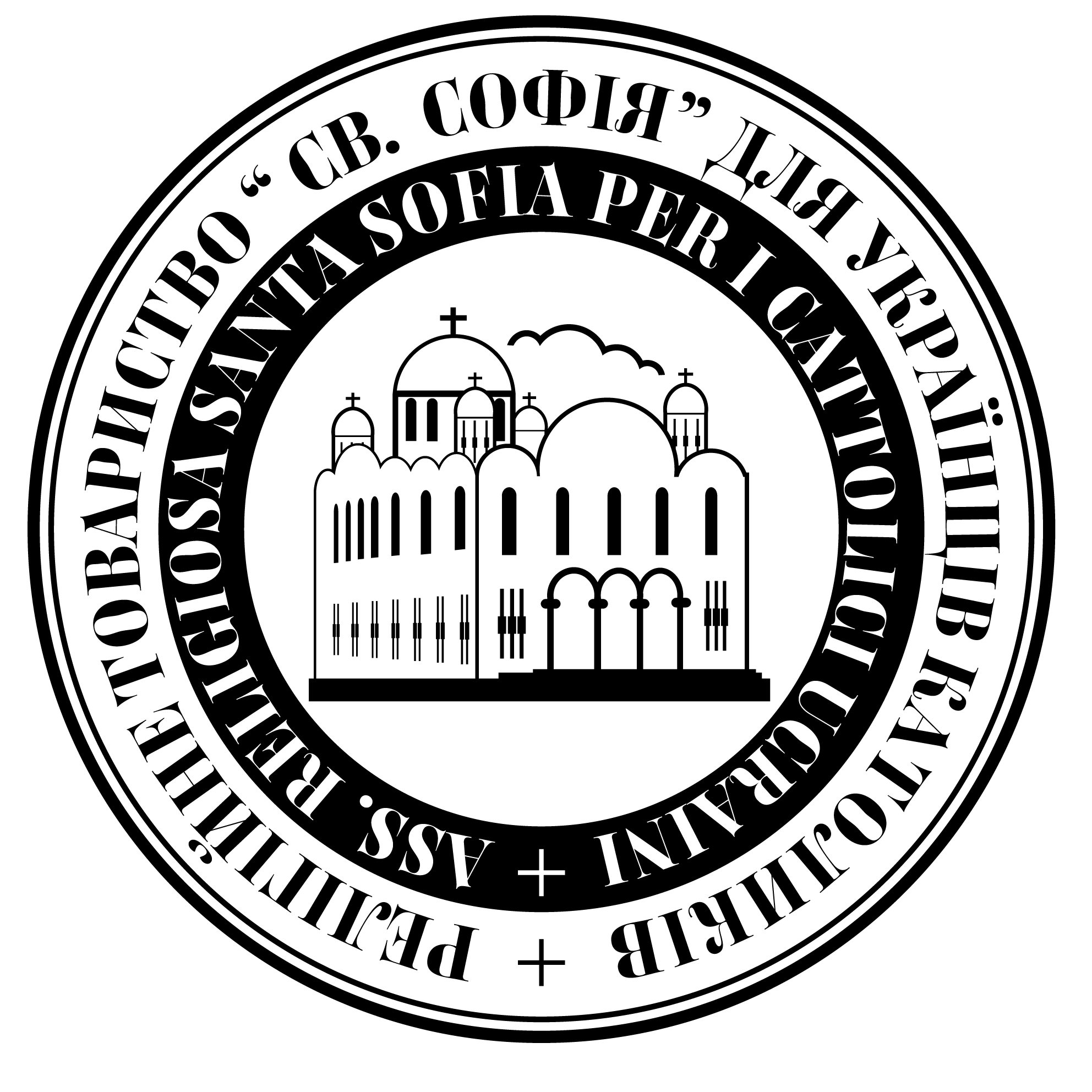 logo santa sofia trasparente